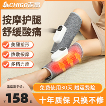 Zhigau Small Leg Massager Muscular Massage Instrument Care Knee Vein Meridians Dredging Fully Automatic Kneading Foot Therapy Machine