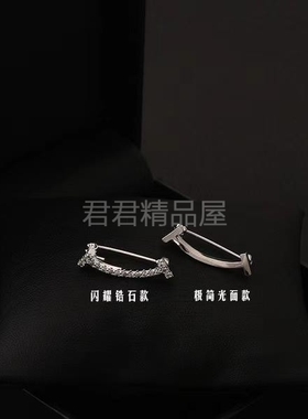 v领口太低神器防走光胸针小众