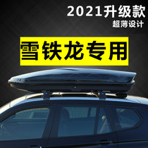 Snow Iron Dragon c3xr Barons Zs Southeast dx3 Land Wind x7 Roof Suitcase Universal Car On-board Suitcase
