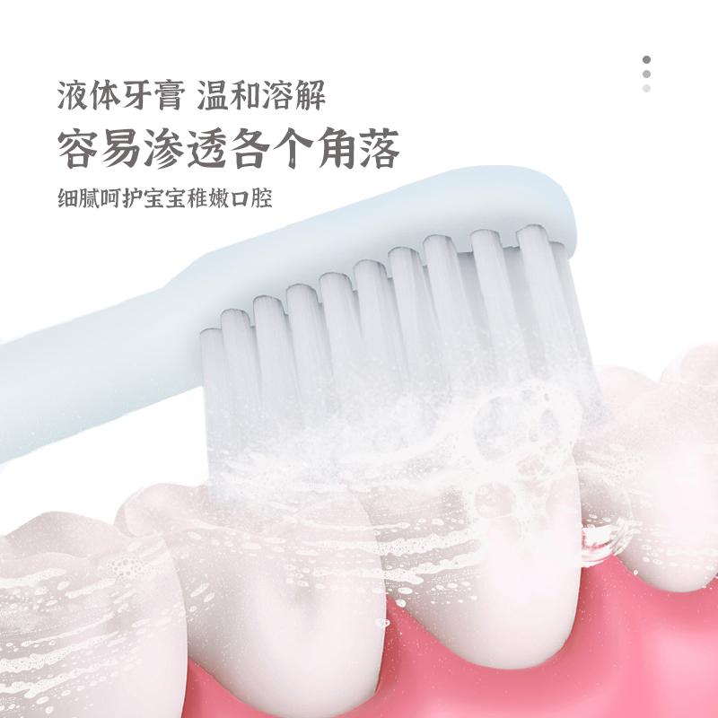 皑齿按压式儿童牙膏3一6一12岁含氟益生菌换牙期温和防蛀牙膏儿童