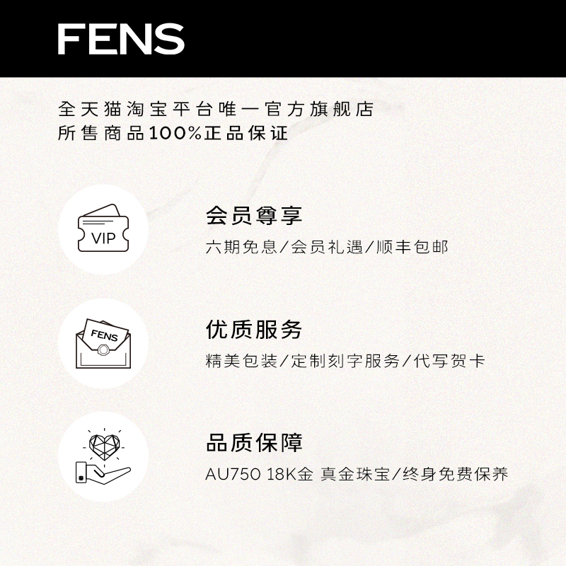 FENS珠宝 18K金手链珠珠手饰高级感精致腕饰礼物 - 图3