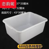 Collection Basin Screening Basket Hotel Restaurant Dining Car Collection Bowl Lower Bar Basin Wash Vegetable Basin Plastic containing cartridge lid thickened