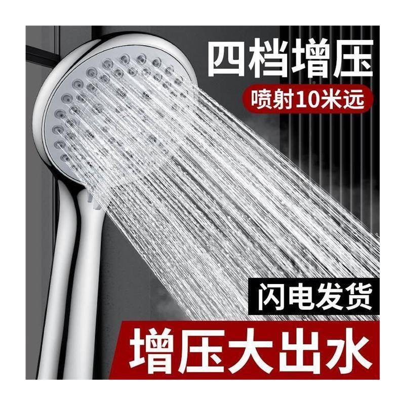 *得尔美含氧淋浴花洒增M压甘烁喷头 持莲蓬头镀铬增压节水O手E厂