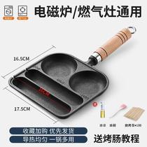 Cast Iron Toasted Sausage Pan Home Grilled Sausage Grilled Sausage starch Enterosater Grilled Bowel Baking Machine Small Grilled Bowel Mold Outdoor Grilled Bowel