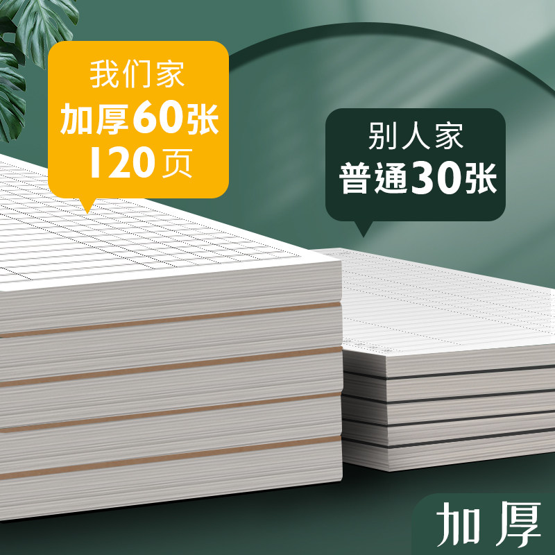 英语单词本艾宾浩斯记忆本大学生四六级背考研默写记背神奇生词纸笔记本记忆本便携专升本词汇初中高中英语本