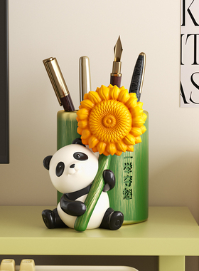 熊猫文创桌面笔筒摆件毕业礼物