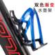 German bicycle water bottle cage without drilling for mountain use