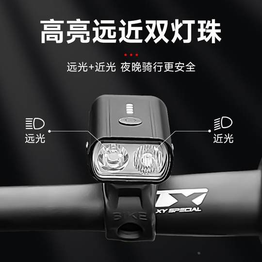 German bicycle night riding light with super bright light and long battery life