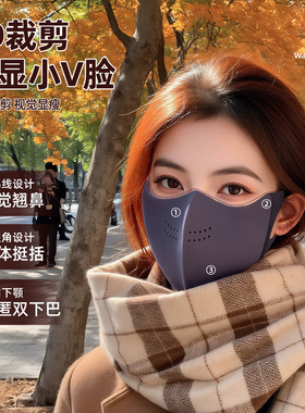 日本保暖口罩女防风防寒2026新款