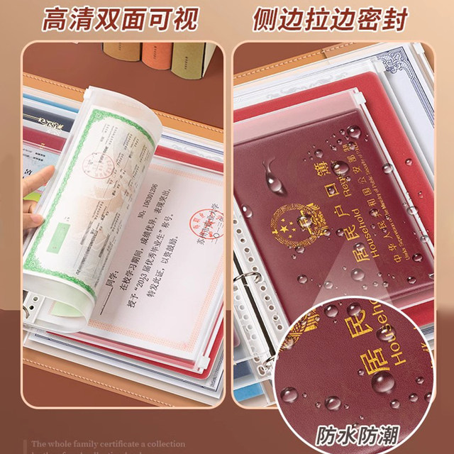 Leather home important certificate storage bag a4 storage book