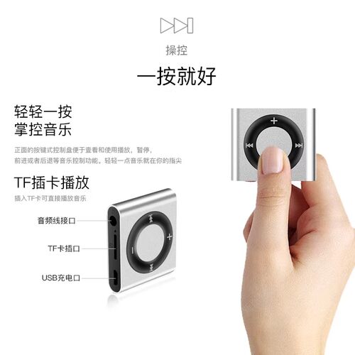 超薄MP3随身听蓝牙学生版小型便携式只听歌音乐播放器英语听力 - 图1