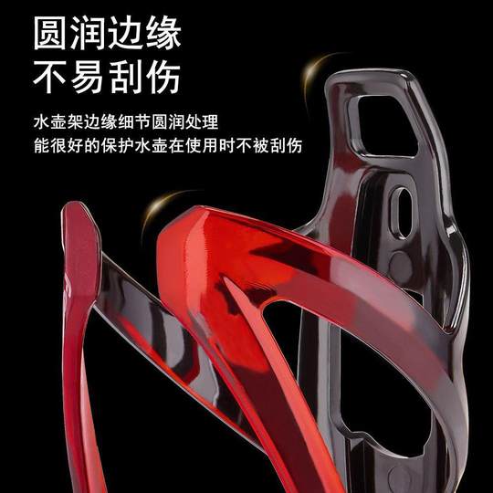 German bicycle water bottle cage without drilling for mountain use