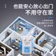 Refrigerator thermostat freezer timed energy-saving protection switch