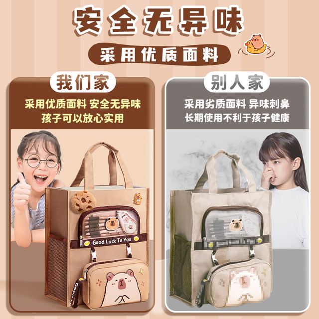 Kapibala Tutorial Bag Handheld Student Carrying