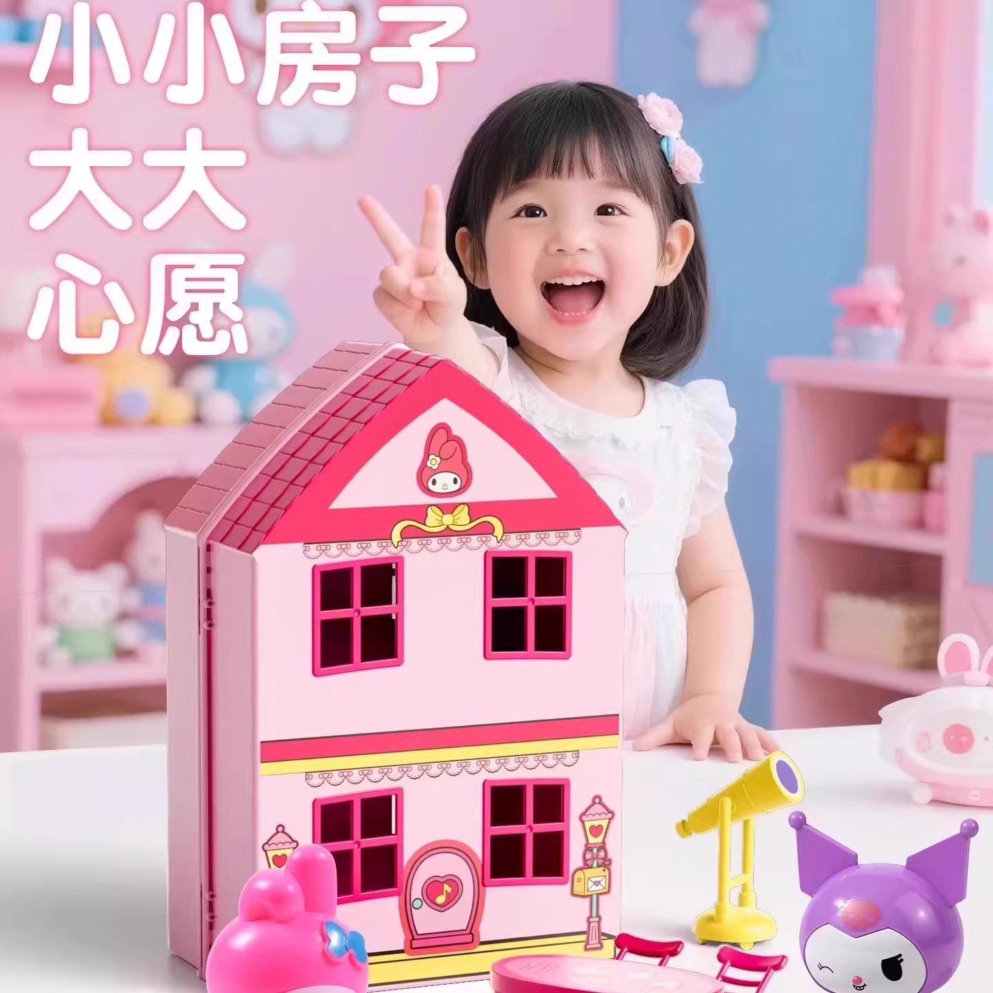 儿童过家家玩具城堡房子迷你小屋女孩益智3到6岁立体拼装积木10,淘宝优惠券,粉丝福利购,淘宝优惠卷