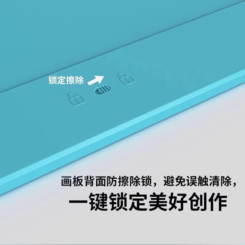 儿童画板液晶手写板电子写字板幼儿园一岁宝宝涂鸦可擦写消除玩具,淘宝优惠券,粉丝福利购,淘宝优惠卷