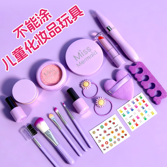 Children's toys educational girls simulation cosmetics