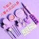 Children's toys educational girls simulation cosmetics
