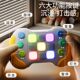 A small toy to pass the time when you are bored on the high-speed train. A tool for coaxing babies. A pocket toy for children traveling long distances by train.