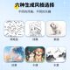 Children's toy ai voice controlled printer