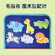 Early education educational busy board children's toys