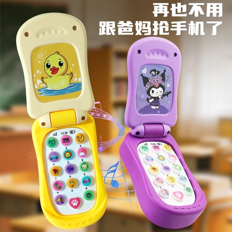 儿童玩具手机仿真音乐电话模型宝宝早教启蒙益智婴儿0一1岁男女孩,淘宝优惠券,粉丝福利购,淘宝优惠卷