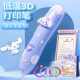 The low-temperature version does not burn your hands and you can draw your own toy 3D printing pen