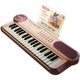 Portable small piano for children for beginners to practice
