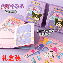 Triple Lull Girl Quiet Book Diy Material Gift Box Toys Free cut version homemade Bean Beans Ben Handcrafted Culomi Girls Homemade Collage children knead Lemeritti Quiet Ben