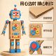 Technology large diy handmade robot