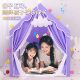 Children's indoor tent secret base