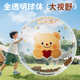 Outdoor inflatable football children's giant toy ball