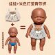 Natasha black doll clothes large size pinching fun