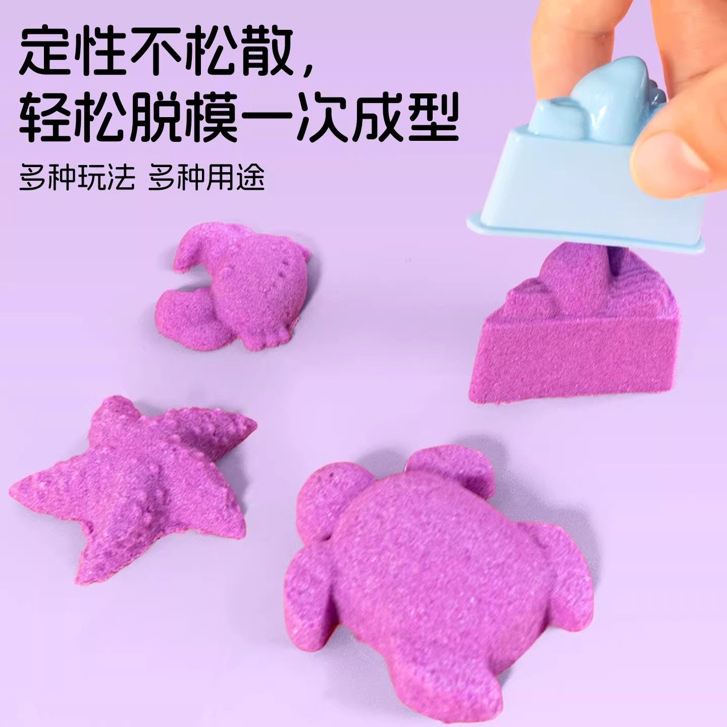 太空沙儿童超轻粘土沙子幼儿园安全无毒不粘手彩沙女孩圣诞节礼物,淘宝优惠券,粉丝福利购,淘宝优惠卷