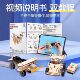 Fun science production kit for children