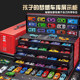 Toy car boy alloy car model set