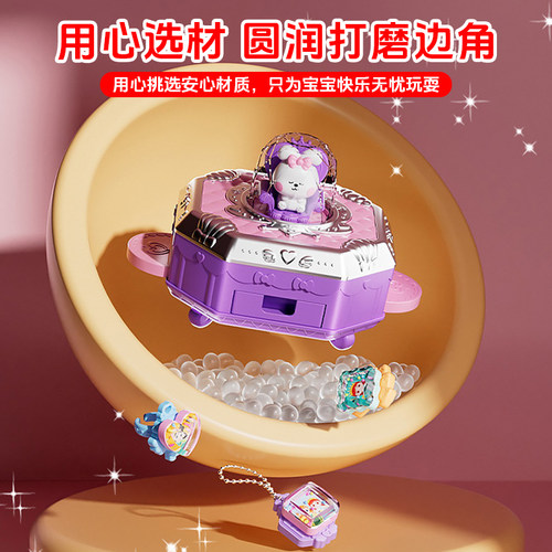 六一节礼物百变魔法盒咕卡贴纸机儿童玩具女孩子手工女生diy女童3 - 图0
