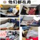 Long-distance travel mat for children to sleep on