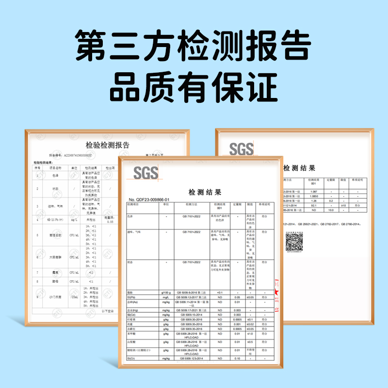 全组益生元90%西梅汁0脂肪膳食纤维进口浓缩果蔬汁噗噗饮便捷袋装-图2