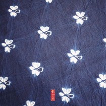 Handmade Dyed Fabric Large Grounds Yunnan Grass Wood Blue Dye Background Pib Fabric Tablecloth Curtain Pure Cotton Decoration Wall M