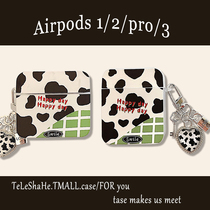 Suitable for airpodspro protective sleeves airpods3 Apple headphone protective shell airpods2 three generations pro ro wireless Bluetooth headphone kit aipods brief