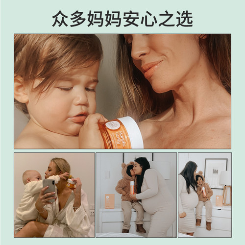 新西兰纽乐葆妈妈专用巨藻爽肤水保湿补水柔肤水新西兰堡葆旗舰店 - 图2