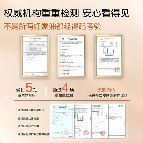 纽乐葆nlb妊娠油纹修护按摩油妈妈保湿橄榄油身体护肤品旗舰店堡 - 图3