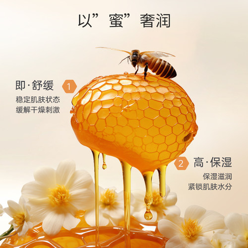 新西兰纽乐葆麦卢卡妈妈爽肤水清润莹亮护肤品保湿补水官方正品堡 - 图0