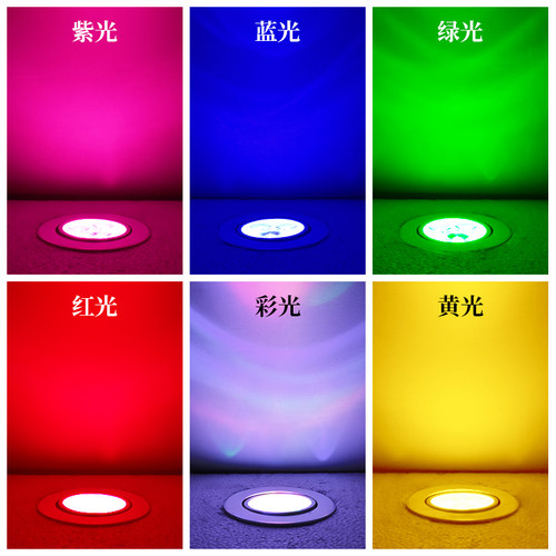 金黄光筒灯led射灯幻彩氛围灯家庭ktv气氛天花吸顶电竞房间抖音创意舞房背景灯紫蓝赛博朋克风酒吧灯光牛眼灯 - 图1