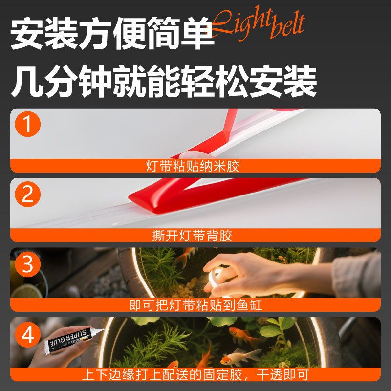 三色灯带全光谱充电自粘遥控古法养鱼陶瓷水缸水池充电款免插电灯,淘宝优惠券,粉丝福利购,淘宝优惠卷