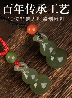 若慕男女和田玉小众设计吊坠