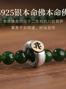 和田玉碧玉菠菜绿108佛珠手串