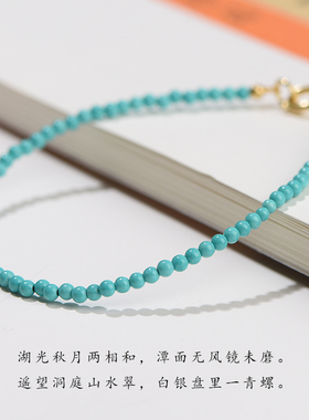 男女绿松石天然原创设计匠心工艺