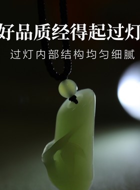 若慕新中式青玉节节高升项链